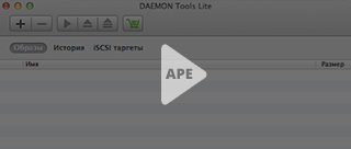 How to play APE files on Mac?