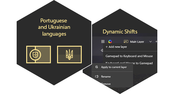 Check other improvements of the new version